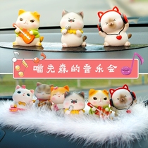 Car ornaments Meow Xiansen band car creative personality cute doll Meng Meng Car car decoration supplies Female