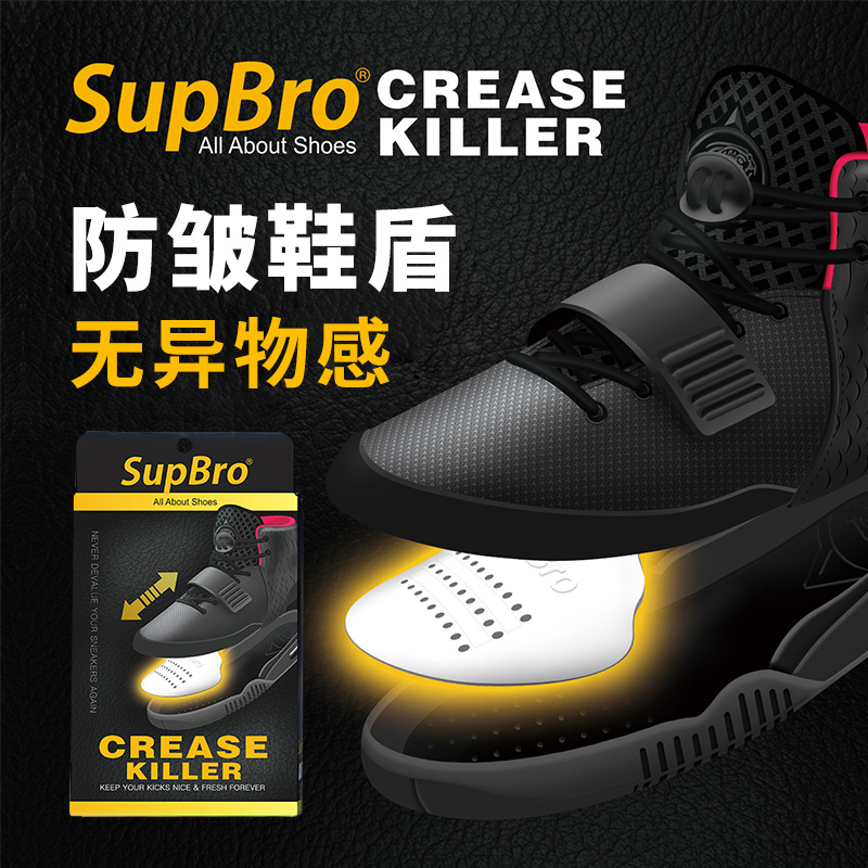 SupBro Anti-Wrinkle Shoe Shield AJ1 Toe Anti-Wrinkle Air Force No. 1 Dunk Toe Toe Anti-Crease No. 1 No. 1 Nonkernel No. 1 No. 1 Dunk Toe No. 1 No. 1 No. 1 Anti-Crease No. 1 No. 1 Anti-Wrinkled Toe Cap No. 1 Anti-Crease No