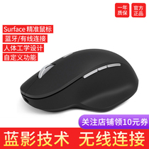  Microsoft Microsoft Precision Mouse Bluetooth Wired