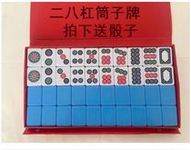 Cheese brand 28 bar bullfighting with magnetic mahjong tiles 40 white board mahjong machine push cheese 42 red in the chicken mahjong