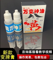 Variety of god oil mahjong playing cards close-up magic show transforming flying card artifact technique for dice eight generations of god oil