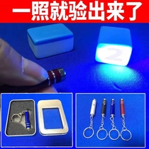 Checking mahjong playing cards lamp tube sub card machine hemp card anti-out thousand detection lamp mahjong machine identification cheating detection instrument