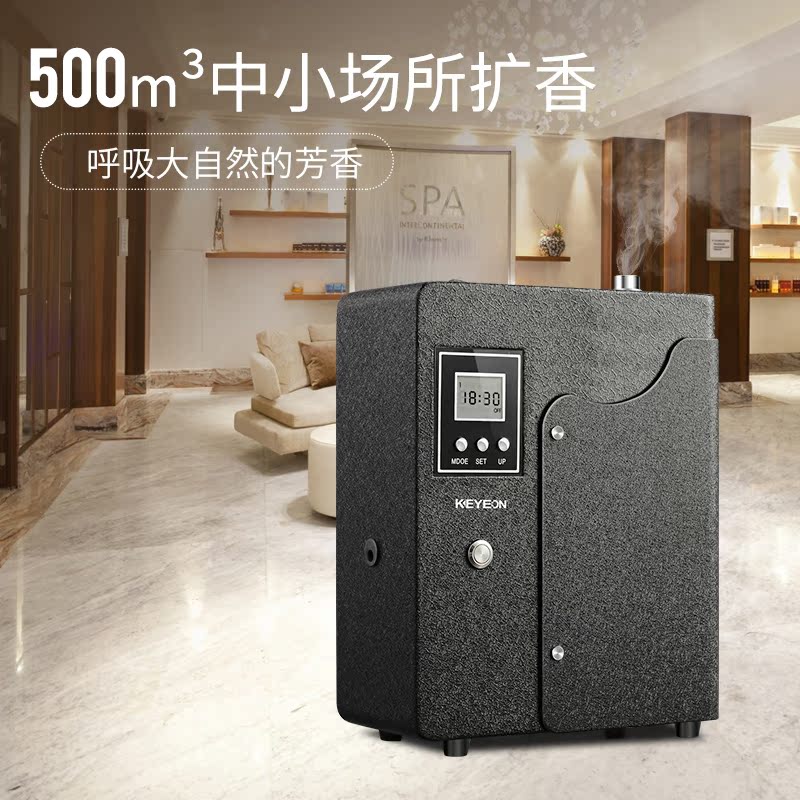 kaiyiou hotel fragrance expanding machine fragrance adding machine lobby commercial automatic fragrance machine essential oil aromatherapy machine household fragrance machine