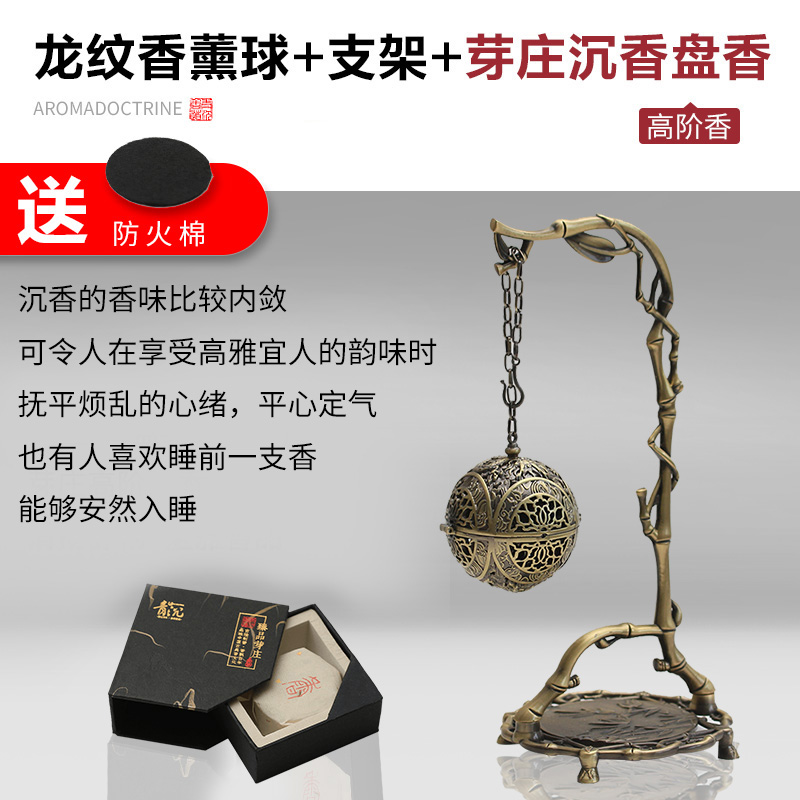 盤龍紋倒流香架竹製龍掛香爐復古懷舊沉香專用薰香爐銀香囊懸掛香爐