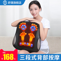 Massager back waist cervical vertebra multi-functional massage pad body kneading massage cushion home electric massager