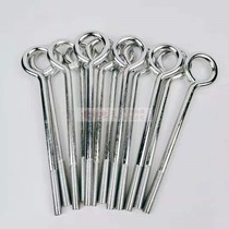 Pull rope deviation switch mounting bracket rope ring wire rope ring wire rope support ring lock fitting galvanized