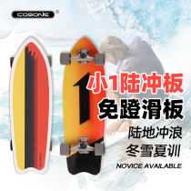 COSONE Winter Snow Summer Training Small 1 Land Surfboard Land Surfboard Beginner Ski Training Kids Skateboard