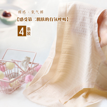 Underpants female pure cotton antibacterial breathable No marks lady Triangle shorts Summer thin underpants mid-waist All cotton crotch Japanese