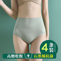 Lady Briefs Female Pure Cotton High Waist Large Code Closeout Hip Girl Girl Full Cotton Crotch Breathable Mid-Waist Triangular Shorts Antibacterial