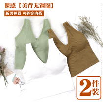 Lingerie Woman Beauty Back Harness Mesh Red Burst Sports Shockproof Inner Hitch Bottom Anti Walking Light Obliterating Breast Wrap Plethora Girl