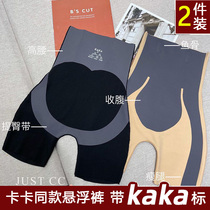 Kaka collection of hip and hip pants safety pants woman anti-walking light suspension pants unscarred bunches waist yoga shorts thin section Xia s type