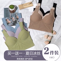 Beauty back harness waistcoat with chest cushion female net red explosive U type outside wearing inner hitch bottom bra obliterating underwear