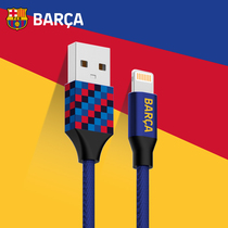 Barcelona Official Commodity  ⁇ Basa USB Superlong Charging Data Line Chargeable Line Quick Iphone