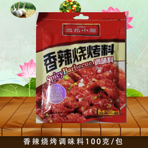Sanyuan Kitchen Spicy Sauce Grilled Compound Seasoning Guangdong Packaging Food Seasoning Grilled Chicken Fish Accessories Seasoning