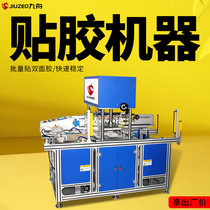 Double-sided adhesive labeling machine Automatic flat self-adhesive labeling machine Gift packaging box paper bag sealing sticking machine