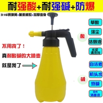 Diesel special spray pot oil-resistant anti-rust oil kerosene engine oil pneumatic oil alcohol industrial spray pot mist large capacity