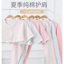 Sleeping cover shoulder protection shoulder protection pajamas small padded jacket adult cervical spine vest shoulder wear half vest arm cover