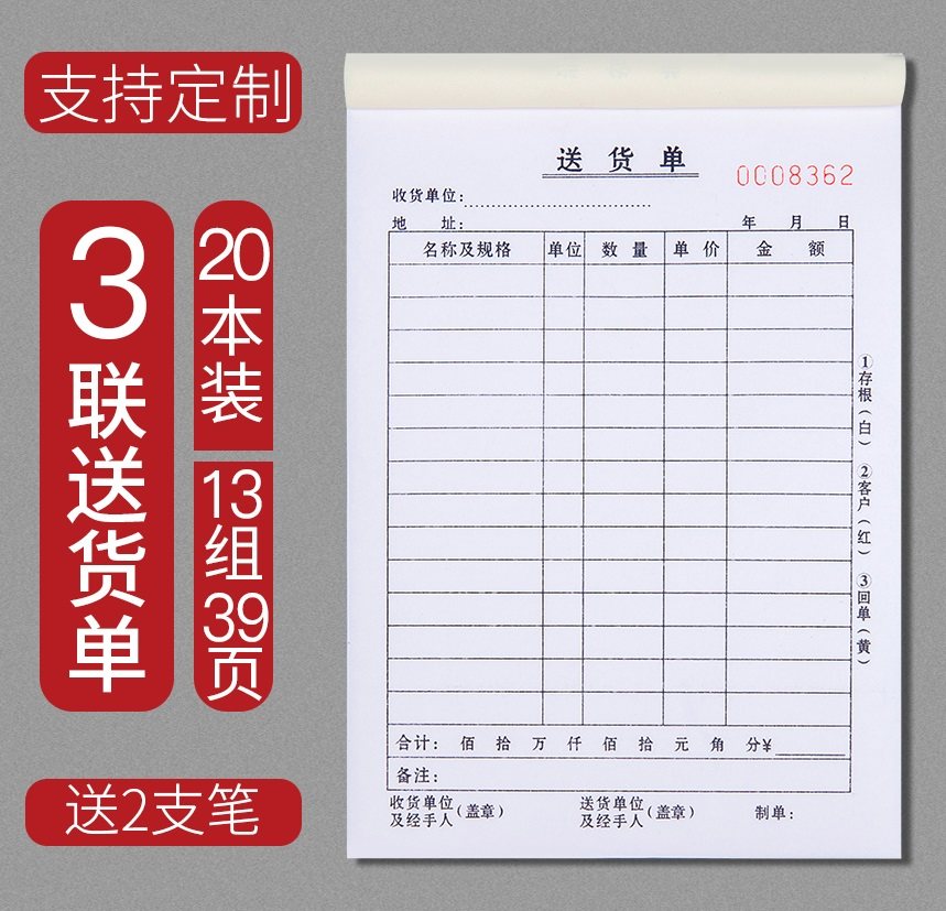sales listdelivery note two-part three-part with copy send sales orderlarge delivery listsales listtwo-part order formsales orderdelivery receiptthis shipper has no carbon copy
