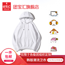 Tuanbao Wenwei men's loose cap Han version of Qiu Winter Youth Student Trend Round Guards Hoodie Upper Body Ward Running Wear Activity Guard Clothing can customize the Tuan Tattoo Catoon pattern