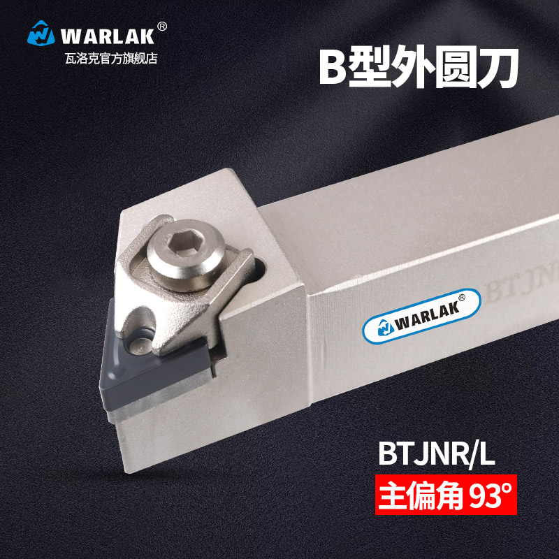 CNC cutter bar 93 degree compound triangular outer circular cutter bar BTJNR L2020K16 2525M16 lathe tool