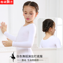 Autumn and winter children White Base shirt tight boys and girls flesh color bottom clothes invisible underwear skin color dance suit plus Velvet