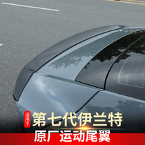 Suitable for 2021 seventh generation Irand tail wing top wing free of punch and fixed wind wing motion original plant redecoration