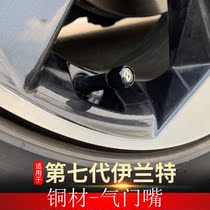 Suitable for 21 seventh-generation Irand valve Mouth cap Core wrench Key Car Tire Cap Retrofit