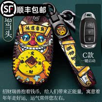 Applicable to 2021 seventh generation Elantra key case ix35 Festa alloy silicone leather key case