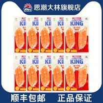(Sichao Dalin flagship store)Korea imported cod lobster simulated crab meat 140g*10 bags of ready-to-eat crab meat sticks