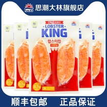 (Sichao Dalin flagship store)Korea imported cod lobster simulated crab meat 140g*5 bags of ready-to-eat crab meat sticks