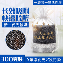 Bamboo charcoal go-getters automotive car in addition to formaldehyde odor car supplies taste nano kuang jing huo xing carbon bag