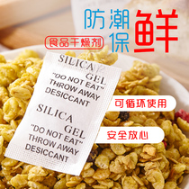 Desiccant dry 1-150g nut tea biscuits dehumidified anti-mildew food medicine packet silicone moisture-proof agent