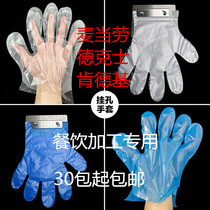 One-time hanging hole gloves catering Decox Coffee Shop Restaurant dedicated disposable food processing transparent gloves