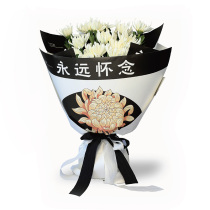 Forever nostalgic for Qingming Festival flowers wrapping paper Sacrificial Sweep Tomb Sweeping Tombs to hold fake bouquet of flowers Paper Flowers Paper Sacrifice to Ancestral Supplies