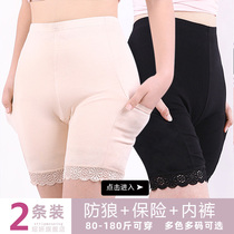 In summer there are pocket-bearing safety pants to prevent the light lady's large size Moderian panties with shorts