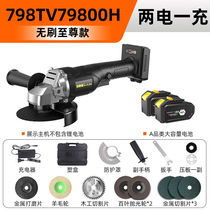 Gold Deer Antlers Lithium electric angle mill rechargeable polishing machine Grinding Machine Multifunction Cutting Machine Corner to Grinding Machine Electric