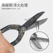Old heavy metal sheared industrial cut stainless steel plate scissors metal wire big scissors cut white sheet cut and cut