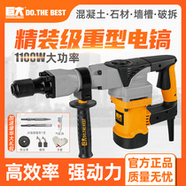 Huge high-power electric pick Single-use industrial-grade wall demolition breaking plugging wall-slotting concrete heavy-duty electric pick