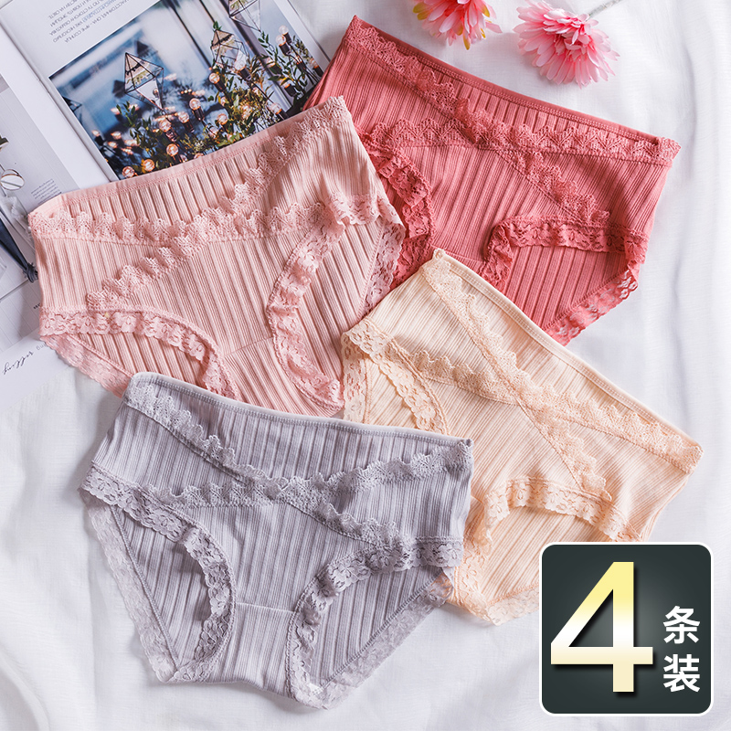 Pregnant women's underwear pure cotton pregnancy early middle and late summer autumn and winter big code Toabdominal low waist no-scratched lace early supplies-Taobao