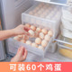 The shelf for the side door of refrigerator is used to hold the drawer type fresh-keeping dumplings in the egg storage box and the egg roll box The shelf for the side door of refrigerator is used to hold the drawer type fresh-keeping dumplings in the egg storage box and the egg roll box