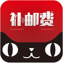 Mini fan accessories make up freight link special shot