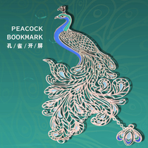 Peacock open screen metal exquisite art bookmark Creative literature and art small fresh vintage Chinese style business foreign affairs gift bookmark gift box packaging