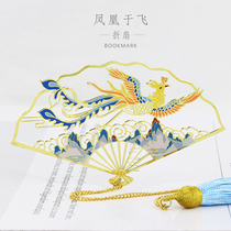 The first warm Phoenix flying folding fan art bookmark Cultural creative bookmark Phoenix bookmark Literary Chinese style gift bookmark Gift Teachers Day