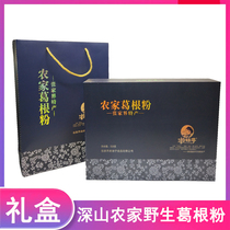 Hunan Zhangjiajie Special Production Real Wild Kudi Powder Farmhouse Homemade Pure Natural Old Chai Powder Gift Gift Box Dress