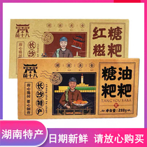 Hunans old Changsha sugar oil glutinous rice cake Zhangjiajie Tut production of red sugar glutinous rice glutinous rice cake Xiangxi Rice Cake for small snack Miao eighteen