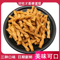 Hunan impression Zhangjiajie specialty handmade small twist sweet and spicy seaweed glutinous rice cumin flavor Wu Laosan twist snacks
