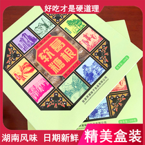 Hunan impression Zhangjiajie specialty Pueraria Pueraria jelly Xiangxi snacks Sesame fudge tourism leisure snacks gift box
