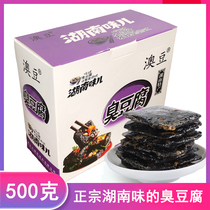 Hunan specialty Changsha stinky tofu Zhangjiajie specialty stinky dried beans stinky tofu Xiangxi snacks spicy snacks