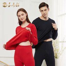Golden Corra Warm Lingerie Masculine Flannel Thickened Pure Cotton Couple Autumn Clothes Autumn Pants Women Suit Warm Clothes