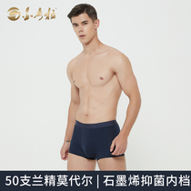 Quincorra Briefs Men Modale Bacteriostatic Summer Cotton Four Corner Pants Slim no-dent flat corner pants minimalist mid-waist